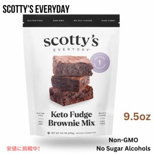 Scotty’s Everyday ケト ファッジ ブラウニー ミックス 270g グルテンフリー ベーキングミックス Keto Fudge Brownie Mix 9.5oz
