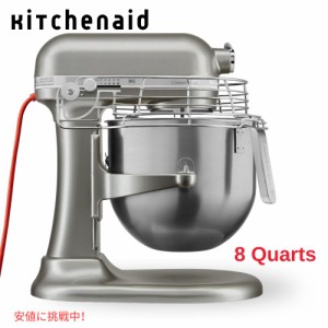 KitchenAid キッチンエイド KSMC895CU 大容量 8クォート ミキサー  8-Quart Commercial Countertop Mixer