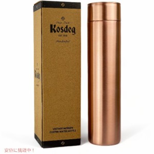 Kosdeg 銅製水筒 34オンス ヴィンテージ モダン デザイン Copper Water Bottle 34oz Vintage Modern Design