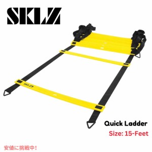 SKLZ クイックラダー 陸上競技 トレーニング 124 スケルツ 走行装置  Quick Ladder Quick Ladder Running Equipment