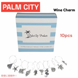Palm City パームシティー ビーチテーマのワインチャーム 10点  Beach Themed Wine Charm Set 10 Piece