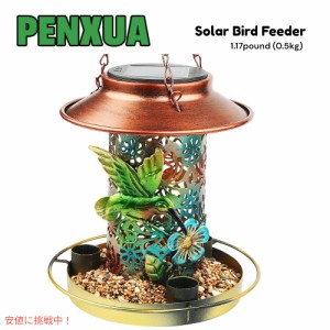 バード フィーダー Solar Bird Feeder アウトドア 屋外鳥のエサ箱 ハンギング for Outdoors Hunging Garden Decoration