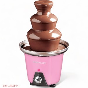 ノスタルジア Nostalgia パーティー用 3段式 チョコレート フォンデュ ファウンテン ピンク 3 Tier Electric Chocolate Fondue Fountain 