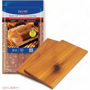 Jaccard ジャカード グリル用プレソーク シダー プランク ウッド プレート  Ready 2 Grill Pre-Soaked Cedar Planks