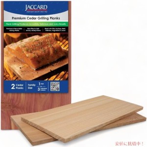 Jaccard ジャカード プレミアム シダー プレート プレミアム シダープレート Premium Cedar Planks Premium Wood Planks For Serving