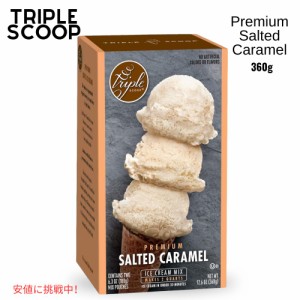 プレミアム 塩キャラメル アイスクリーム スターター ミックス Premium Salted Caramel Ice Cream Starter Mix makes 2 creamy quarts (1