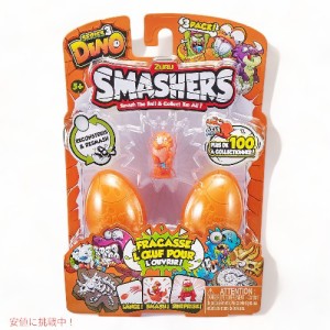 スマッシャーズ シリーズ3 ディノ3 フィギュアパック Smashers Series 3 Dino 3 Figure Pack