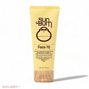 Sun Bum サン バム オリジナル SPF70 日焼け止めフェイスローション Original SPF 70 Sunscreen Face Lotion