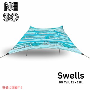 Neso ネソ 巨大テント ビーチテント ビーチシェード 高さ 8フィート タープ パラソル11 x 11ft Biggest Beach Shade Swells