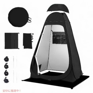 BRIAN & DANY ポップアップ プライバシー テント ポータブル 着替えテント Pop Up Shower Tent Portable Changing Tent with Rain Shelte