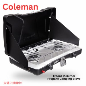 Coleman コールマン トリトン 2バーナー プロパン キャンピング ストーブ ブラック Triton 2Burner Propane Camping Stove Black