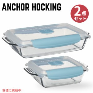 Anchor Hocking Truelockロック蓋付きベーキングウェアセット Anchor Hocking Locking Lid Bakeware Set 3Quart Baking Dish and 8Inch S