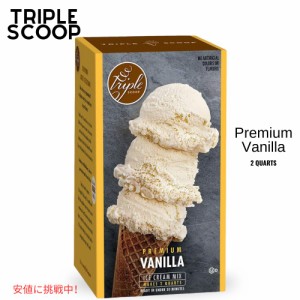 トリプルスクープ アイスクリーム ミックス、プレミアム バニラ Triple Scoop Ice Cream Mix, Premium Vanilla make 2 creamy quarts  