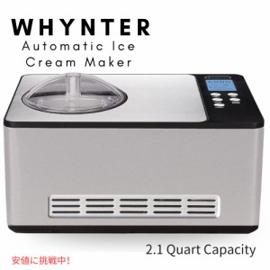 ウィンター 自動アイスクリームメーカー 2.1クォート ICM-200LS  Whynter Automatic Ice Cream Maker 2.1 Quart Stainless Steel 