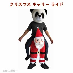 クリスマス キャリー ライド オン ミー ショルダー サンタクロース マスコット コスチューム ライドオン コスチューム