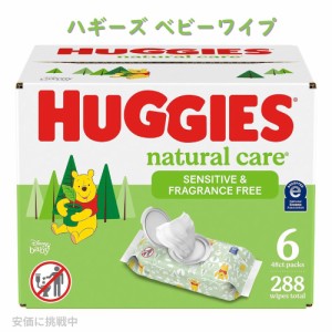 ハギーズ ベビーワイプ HUGGIES ナチュラルケア 敏感肌 低刺激性 無香料 コットン 6パック 