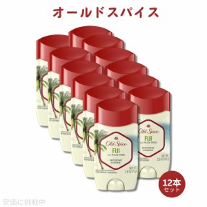 送料無料・お得な12本セット　オールドスパイス★フィジー デオドラントスティック 73g x 12本 FIJI - & Deodorant