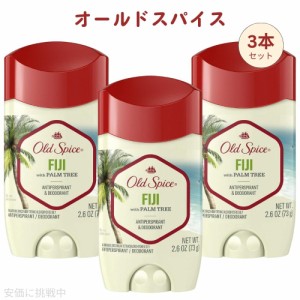 送料無料・お得な3本セット　オールドスパイス★フィジー デオドラントスティック 73g x 3本 FIJI - & Deodorant