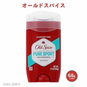 Old Spice オールドスパイス 68g Red ハイエンデュランス  ピュアスポーツ メンズ デオドラント