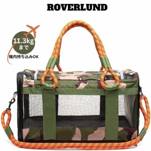 ROVERLUND ローバーランド エアライン対応 ペットキャリア リード付き [カモオレンジ] 11.3kgまでのペットに対応 海外ペット用品 Airline