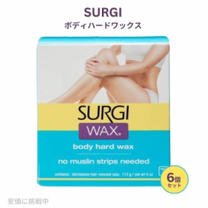 6個セット SURGI ビキニライン ボディ 脚用ワックス Surgi Wax Hair Remover For Bikini, Body & Legs 113g