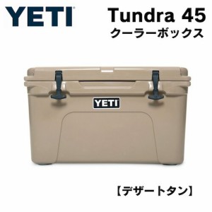 YETI Tundra 45 Hard Cooler DESERT TAN / イエティ クーラーボックス タンドラ45 