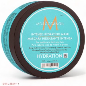 MoroccanOil Intense Hydrating Mask 16.9 oz / モロッカンオイル インテンス ハイドレーティングマスク 500 ml ヘアトリートメント