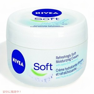 NIVEA ニベア クリーム ソフト 192g / 6.8oz ボディクリーム フェイスクリーム ハンドクリーム