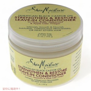 Shea Moisture シア ジャマイカ ストレングス＆リストール  (ジャマイカ ブラック シアバター リーブインコンディショナー 11oz)