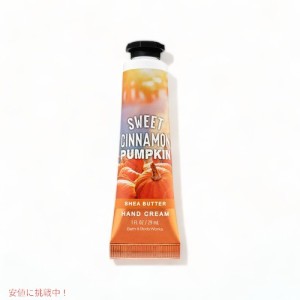 バス&ボディワークス　スイートシナモンパンプキン ハンドクリーム 29ml Bath&Body Works SWEET CINNAMON PUMPKIN Hand Cream 1oz