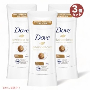 3個セット 【Shea Butter・シアバター】アドバンスド Dove ダヴ 74g デオドラントスティック