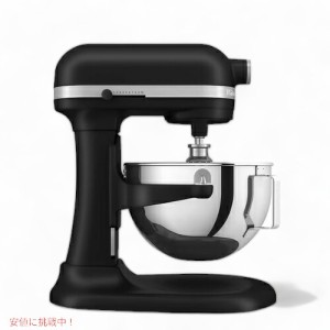 キッチンエイド KSM55SJSX ボウルリフト スタンドミキサー [ブラック] 5.5クオート(5.2L) 卓上ミキサー KitchenAid Stand Mixer