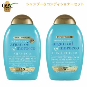 OGX オーガニックス シャンプー&コンディショナーセット エキストラストレングズ アルガンモロッカンオイル 385 ml（13oz） シャンプー 