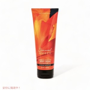 バス＆ボディーワークス ボディクリーム センシュアルアンバー　Bath&BodyWorks Body Cream SENSUAL AMBER