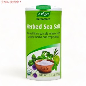 A Vogel Herbamare Organic Herbed Sea Salt  8.8 oz　ハーバマーレ オーガニック ハーブソルト(ハーブ塩）250g