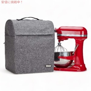 スタンドミキサーカバー HOMEST スタンドミキサーグレー KitchenAid キッチンエイド 6/7/8 Quart ボウルリフト対応