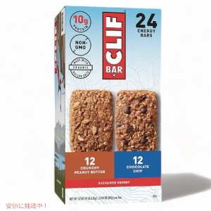 クリフバー エナジーバー バラエティ パック 24個入り チョコレートチップ＆クランチーピーナッツバター Clif Energy Bar Variety set