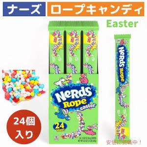 ナーズ ロープキャンディ [イースター] 24個 ナーズロープキャンディ Nerds Ropes Easter Candy ロープグミ グミ NerdsRope キャンディ