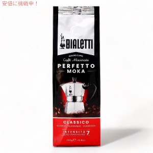 ビアレッティ パーフェット モカ クラシコ 250g コーヒー豆 細挽き 挽き豆 直火式エスプレッソ Bialetti Coffee Perfetto Moka Classico