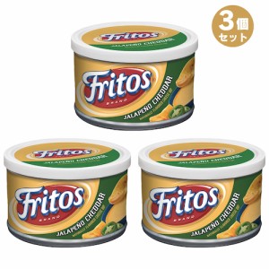 【3個セット】Fritos フリトス ハラペーニョ チェダーチーズ ディップ 255g Jalapeno Cheddar Cheese Dip 9 oz