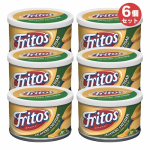 【6個セット】Fritos フリトス ハラペーニョ チェダーチーズ ディップ 255g Jalapeno Cheddar Cheese Dip 9 oz