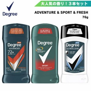 【送料無料　3本セット】 Degree ディグリー 大人気の香り デオドラント Adventure(アドベンチャー) / Sport(スポーツ) / Fresh(フレッシ