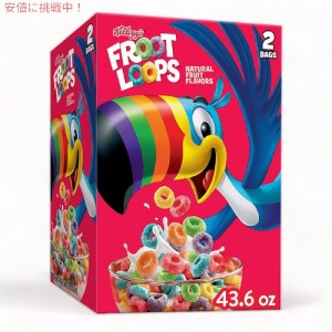 ケロッグ フルーツループ シリアル 大容量 1.24kg (43.6oz) 朝食 Kellogg’s Froot Loops Cereal