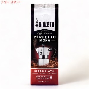 ビアレッティ パーフェット モカ チョコラート 250g コーヒー豆 細挽き 挽き豆 直火式エスプレッソ Bialetti Coffee Perfetto Moka Ciocc