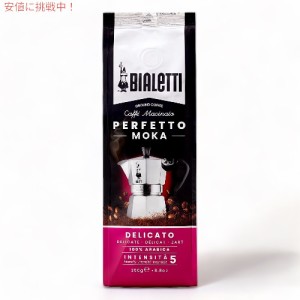 ビアレッティ パーフェット モカ デリカート 250g コーヒー豆 細挽き 挽き豆 直火式エスプレッソ Bialetti Coffee Perfetto Moka Delicat