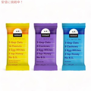 RXBAR プロテインバー A.M. バラエティパック 12個入り プロテイン10g Protein Bars Variety Pack