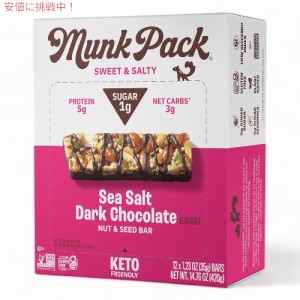 Munk Pack（マンクパック） ナッツ＆シードバー [シーソルト ダークチョコレート] 12本入り（1本35g） Nut & Seed Bar 