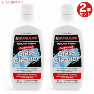 2個セット ルトランド(Rutland) 薪ストーブ、コンロトップ用ガラスクリーナー 236ml