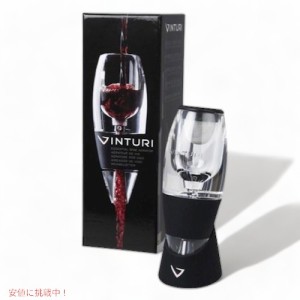 Vinturi Essential Wine Aerator ヴィンチュリーワインエアレーター ★ ワインエアレーターでワインをより美味しく！