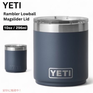 YETI Rambler 10 oz Stackable Lowball / イエティ ランブラー 10oz スタッカブル ローボール [ネイビー] ミニタンブラー マグスライダー